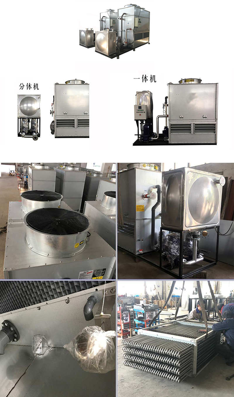 密<a href=http://m.wholetang.com/product/bishi/ target=_blank class=infotextkey>閉式冷卻塔</a>